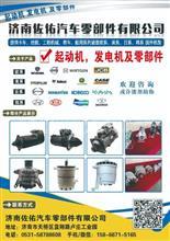 1R-0730 发电机零部件的全面解析与技术应用